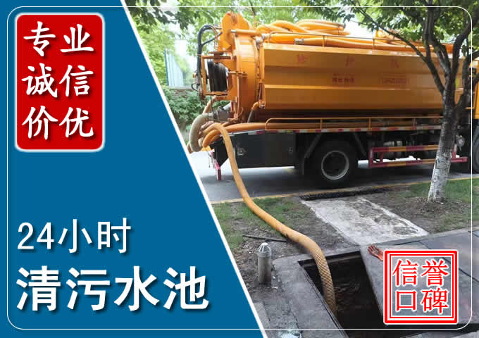 马尔康化粪池清掏时人工与自动化哪个更好?清掏时有哪些要求?